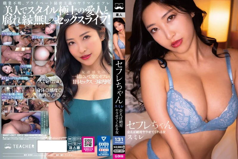GHAT-144 ●っぱらいOLお持ち帰り朦朧姦2